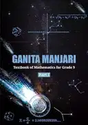 GANITA MANJARI MATH TEXTBOOK PART I GRADE 9 – image 1