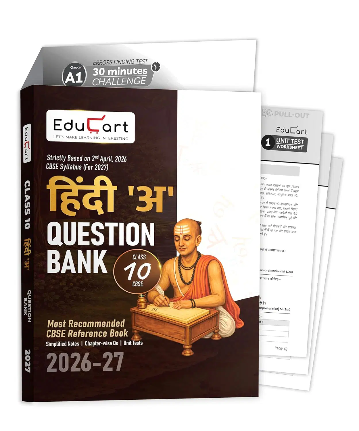 Educart CBSE Class 10 Hindi A 