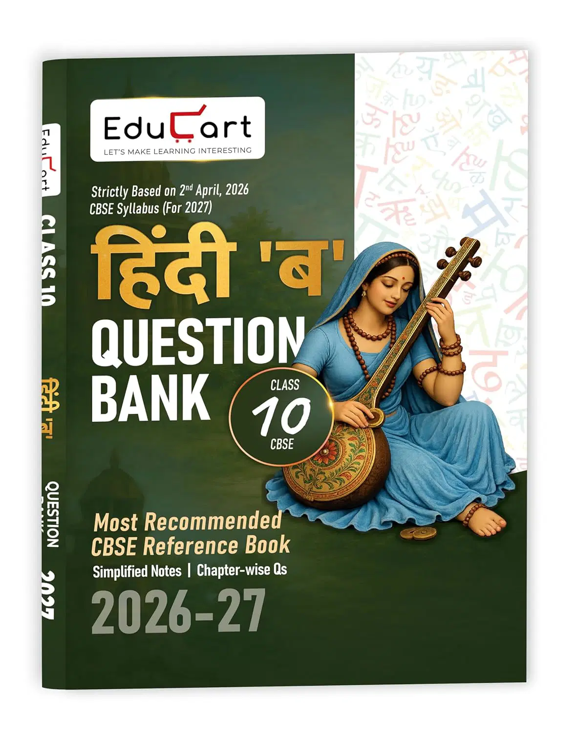 Educart CBSE Class 10 Hindi B 