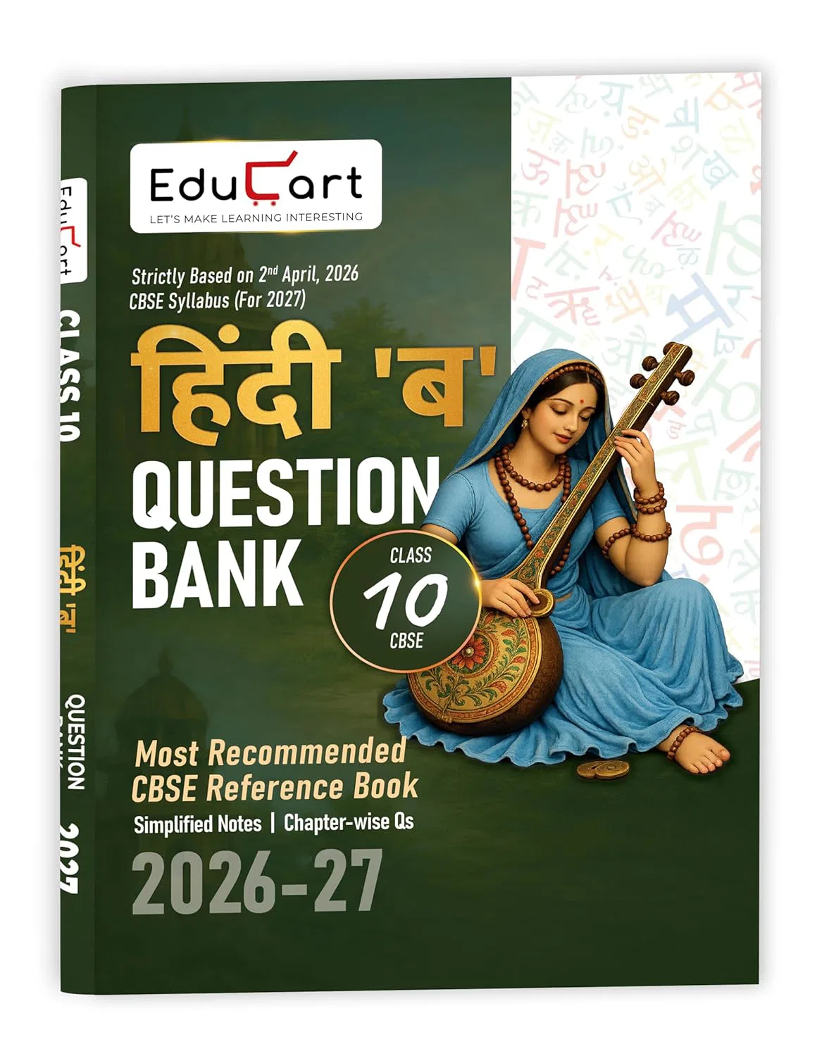 Educart CBSE Class 10 Hindi B 