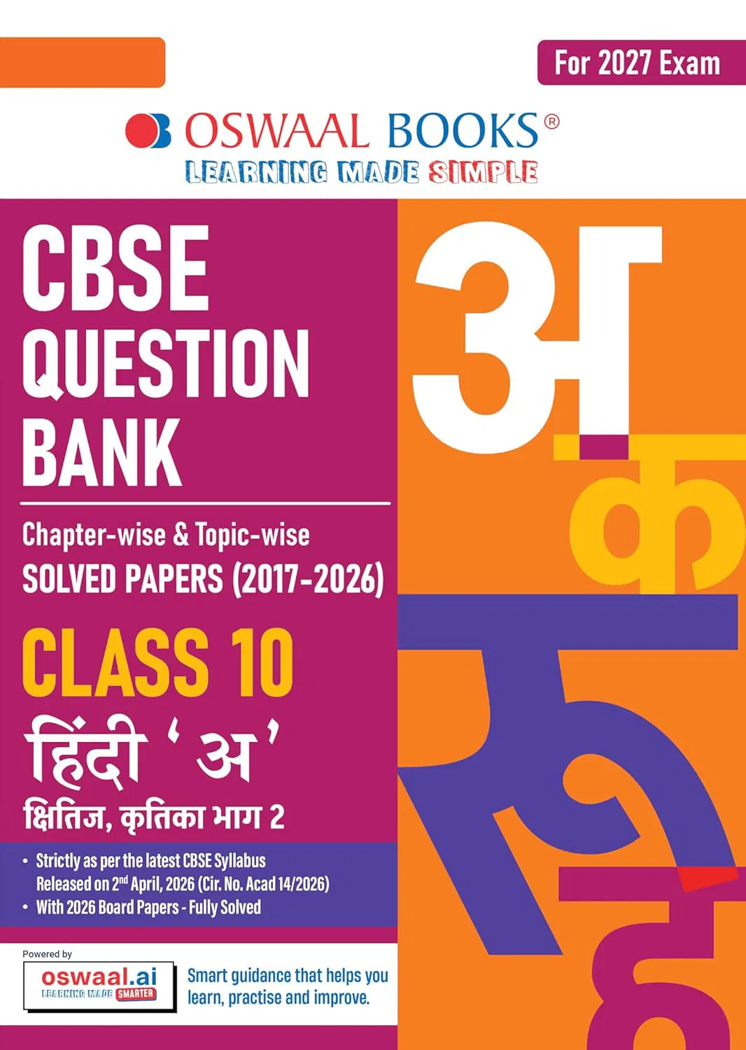 Oswaal CBSE Class 10 Hindi-A Question Bank