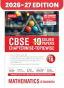 MTG Mathematics Standard Chapterwise-Topicwise Class-10 – image 1
