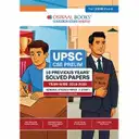 Oswaal Upsc Cse Prelim 10 Previous Years’ Solved Papers Year-Wise (2016-2025) – image 1