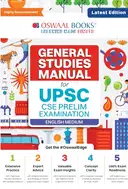 Oswaal General Studies Manual for Upsc Prelims – image 1