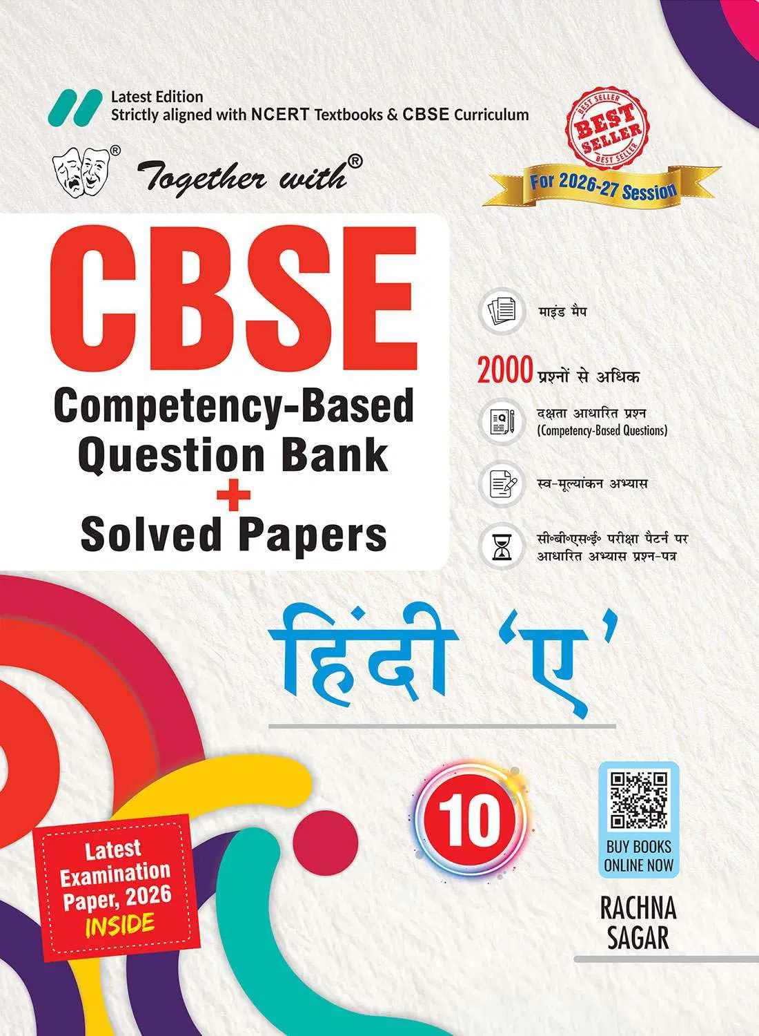Together With CBSE Hindi A Class 10th