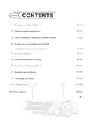 Mastermind CBSE Physical Education Class 12 Question Bank Exam 2027 – image 2