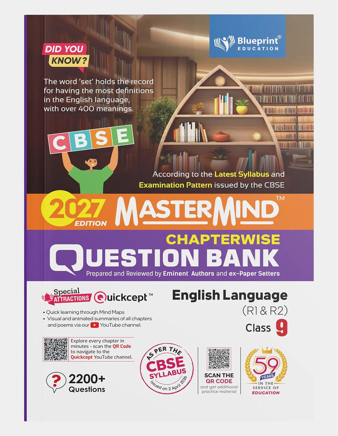 Mastermind CBSE Class 9 English Language ( R1 & R2)