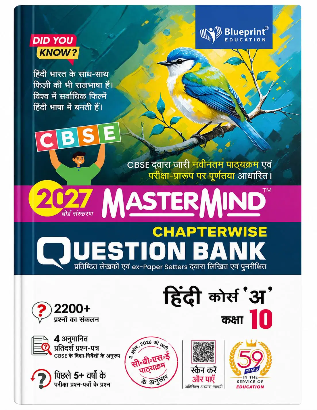 Mastermind CBSE Class 10 Hindi A Question Bank Exam 2027