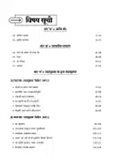 Mastermind CBSE Class 10 Hindi A Question Bank Exam 2027 – image 2