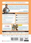 Oswaal NCERT History One For All Book Classes 6-12 – image 2