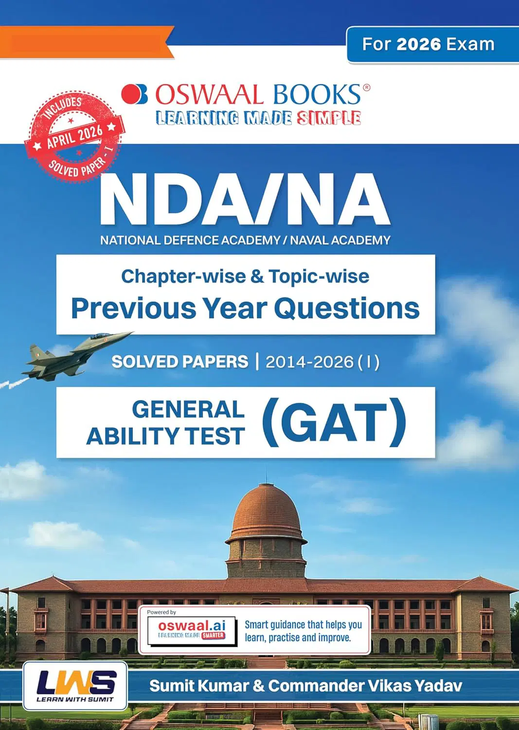Oswaal NDA/NA GAT Solved Paper 13 Years’