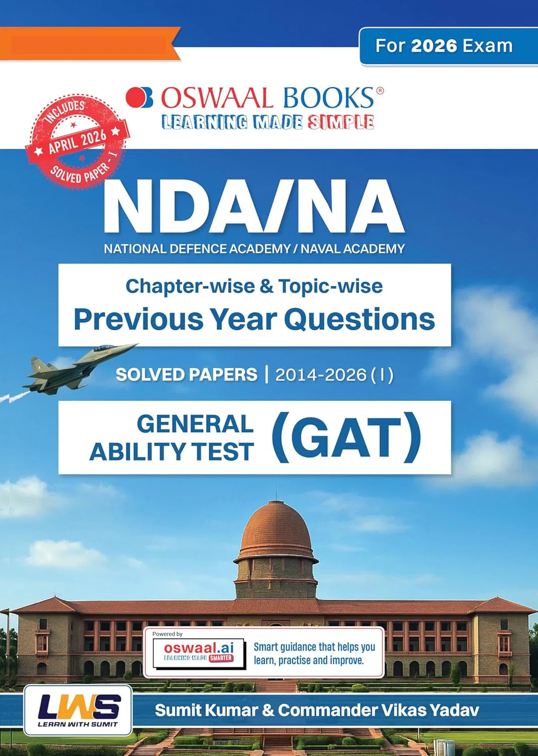 Oswaal NDA/NA GAT Solved Paper 13 Years’