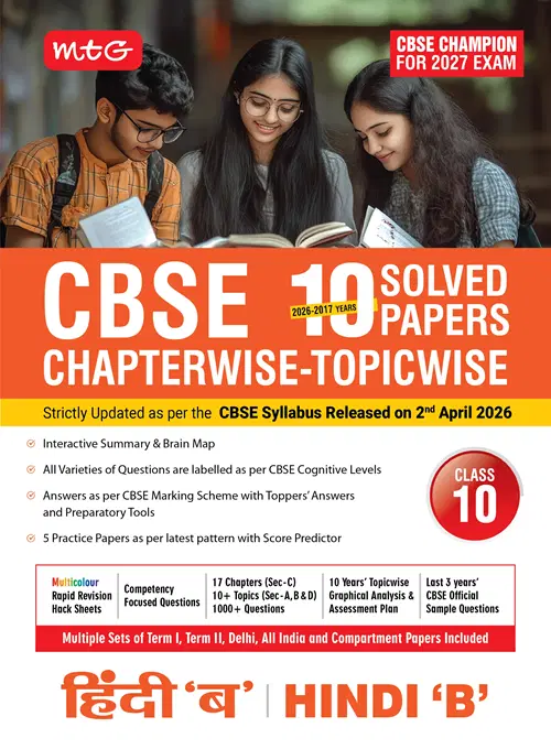 MTG Hindi B Chapterwise-Topicwise Class-10