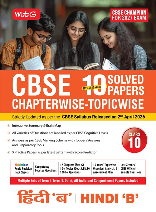 MTG Hindi B Chapterwise-Topicwise Class-10