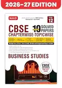 MTG Business Studies Chapterwise-Topicwise Class-12 – image 1