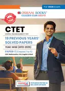 Oswaal Books CTET Paper 1 (Classes 1-5) 19 Previous Years’ Solved Papers English Medium – image 1