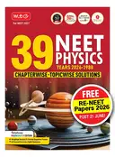 MTG 39 Years NEET Physics,Chemistry,Biology  Book For 2026-2027 Exam – image 2