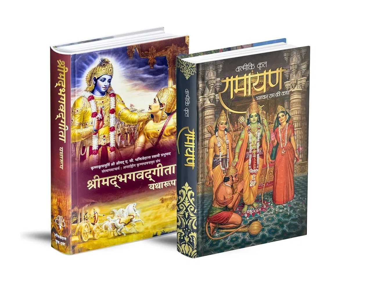 Spritual Books
