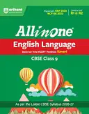 ALL IN ONE ENGLISH LANGUAGE CBSE CLASS -9 – image 1