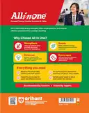ALL IN ONE ENGLISH LANGUAGE CBSE CLASS -9 – image 2