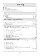 Oswaal CBSE Class 12 Hindi Core Question Bank – image 2