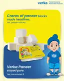 Verka Paneer – image 3