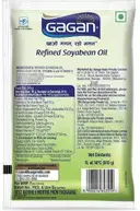 Gangan Soya Refined oil  – image 2
