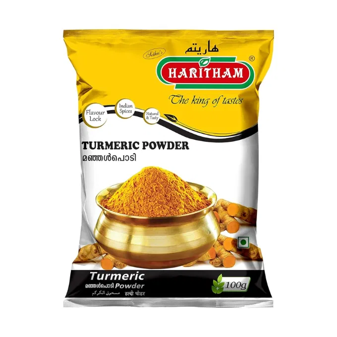 Haritham Turmeric Powder 100g,