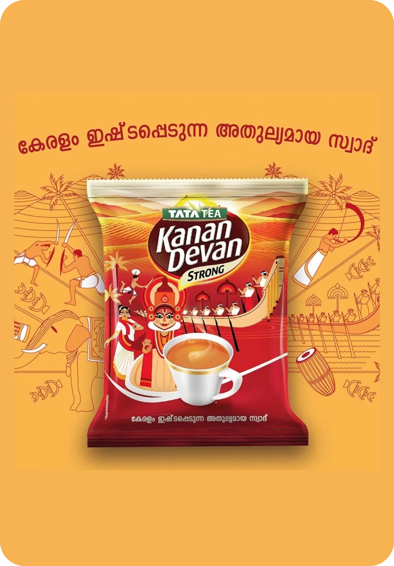 Promotional banner