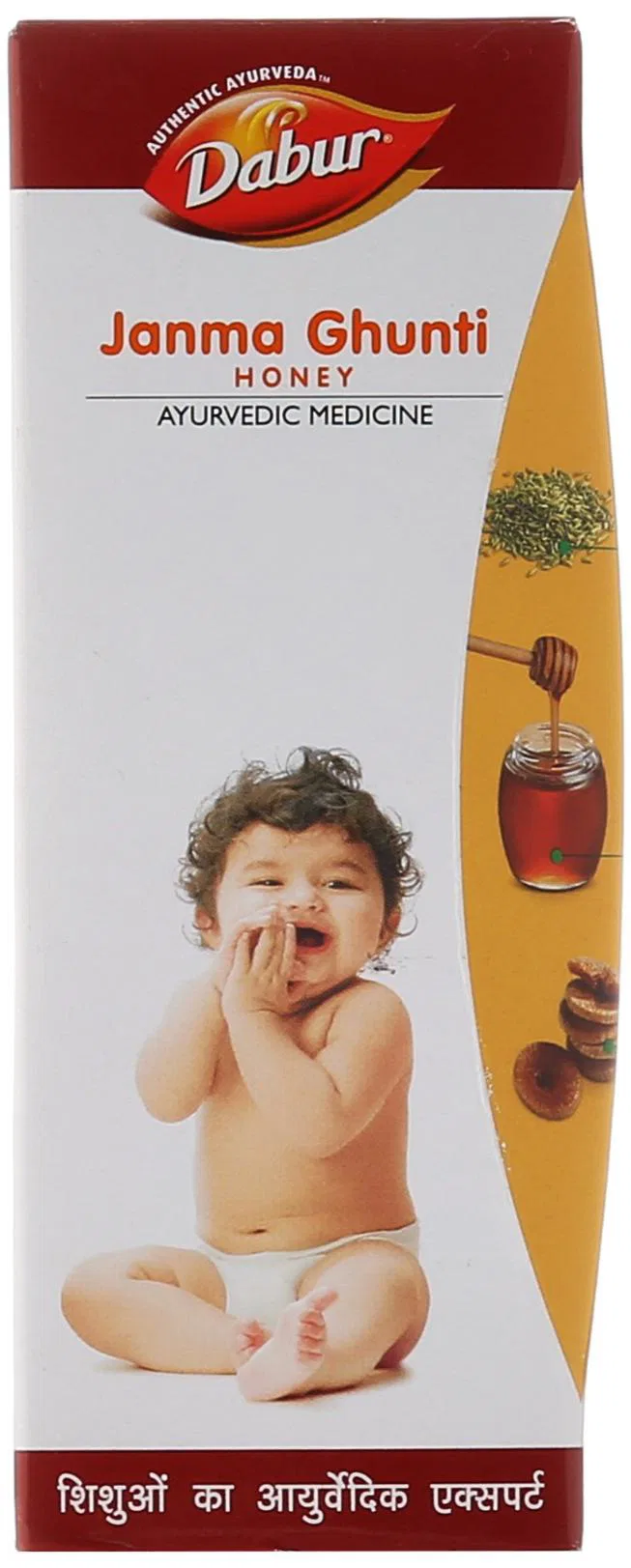 Dabur Baby Digestive