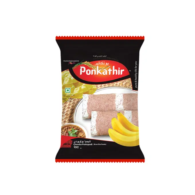 Ponkathir Chemba Puttu Podi(Powder) 1Kg 