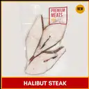 ABAD FISH HALIBUT STEAKS 500 G – image 1