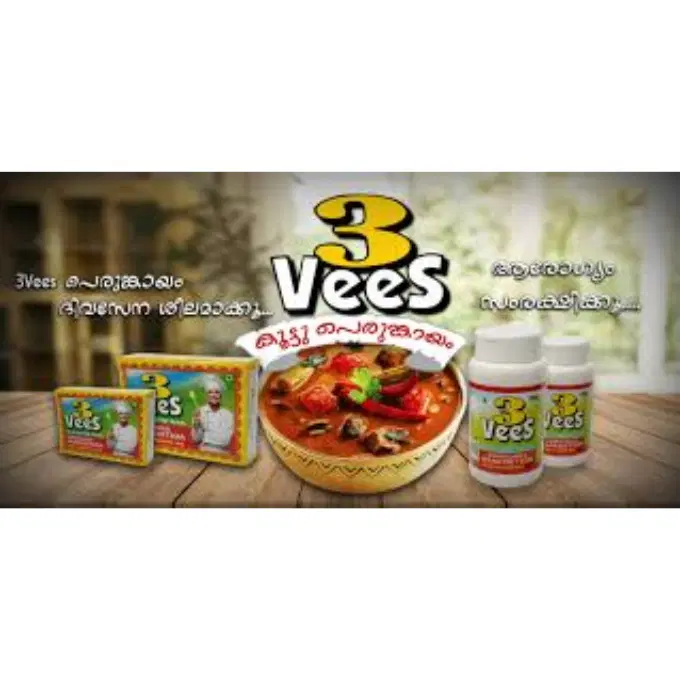 3 VEES KAYAM PDR 100 G,50 G