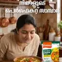 Eastern Tani Nadan Sambar Power 100 g – image 3