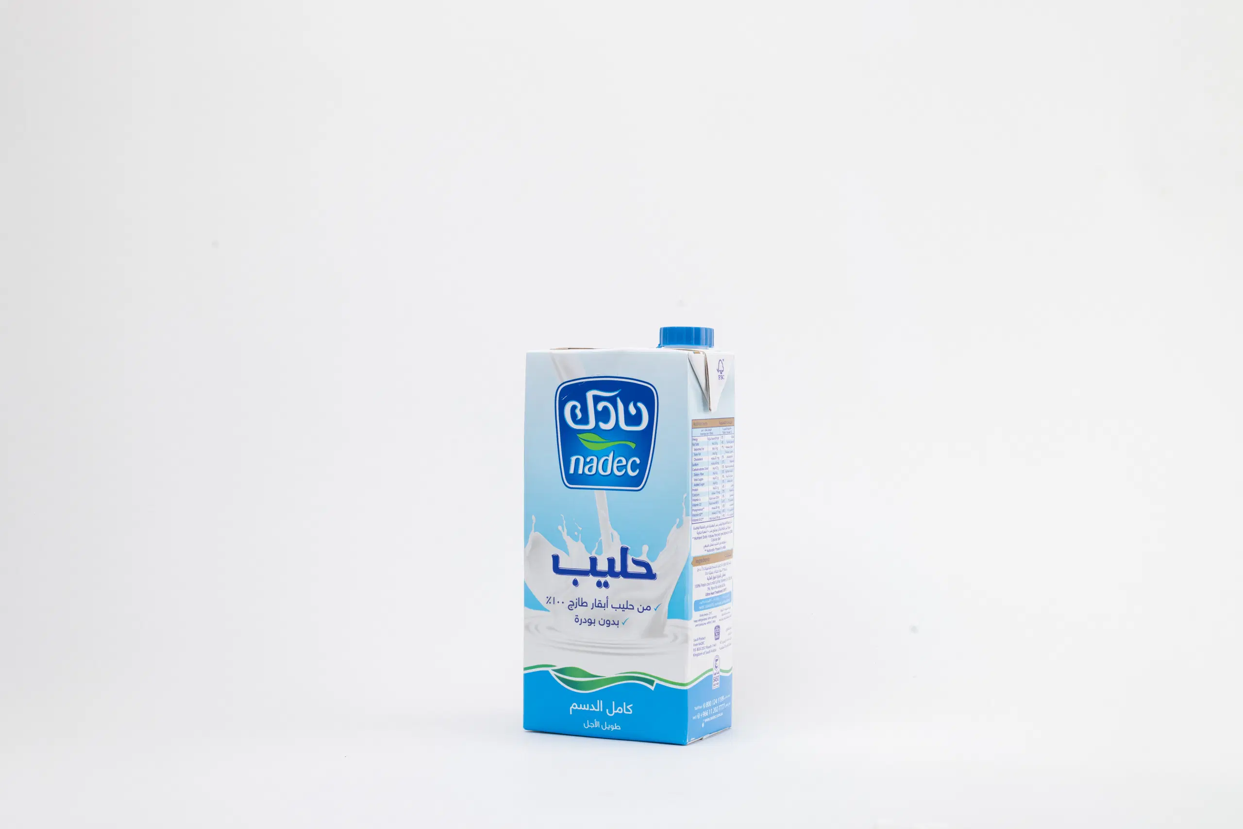 حليب نادك كامل الدسم طويل الأجل