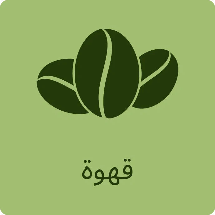 قهوه