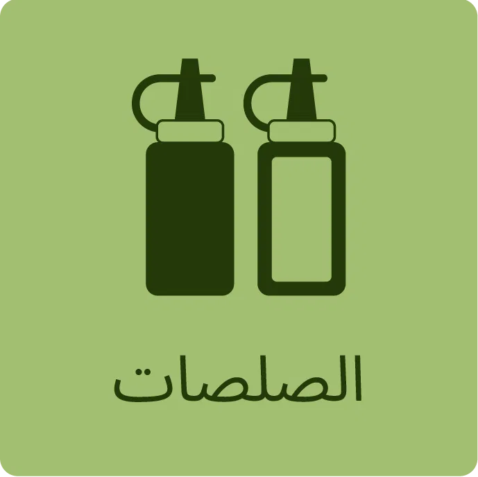 الصوصات