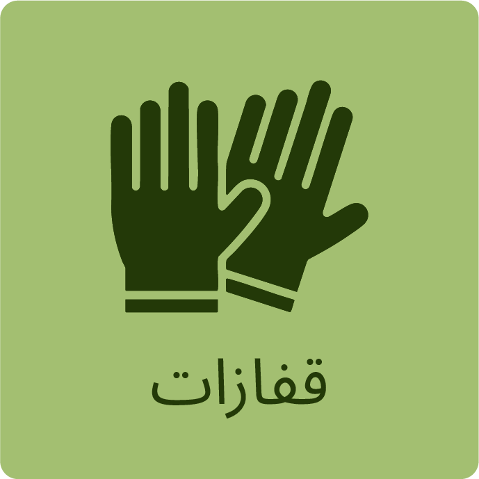 مياه الصودا