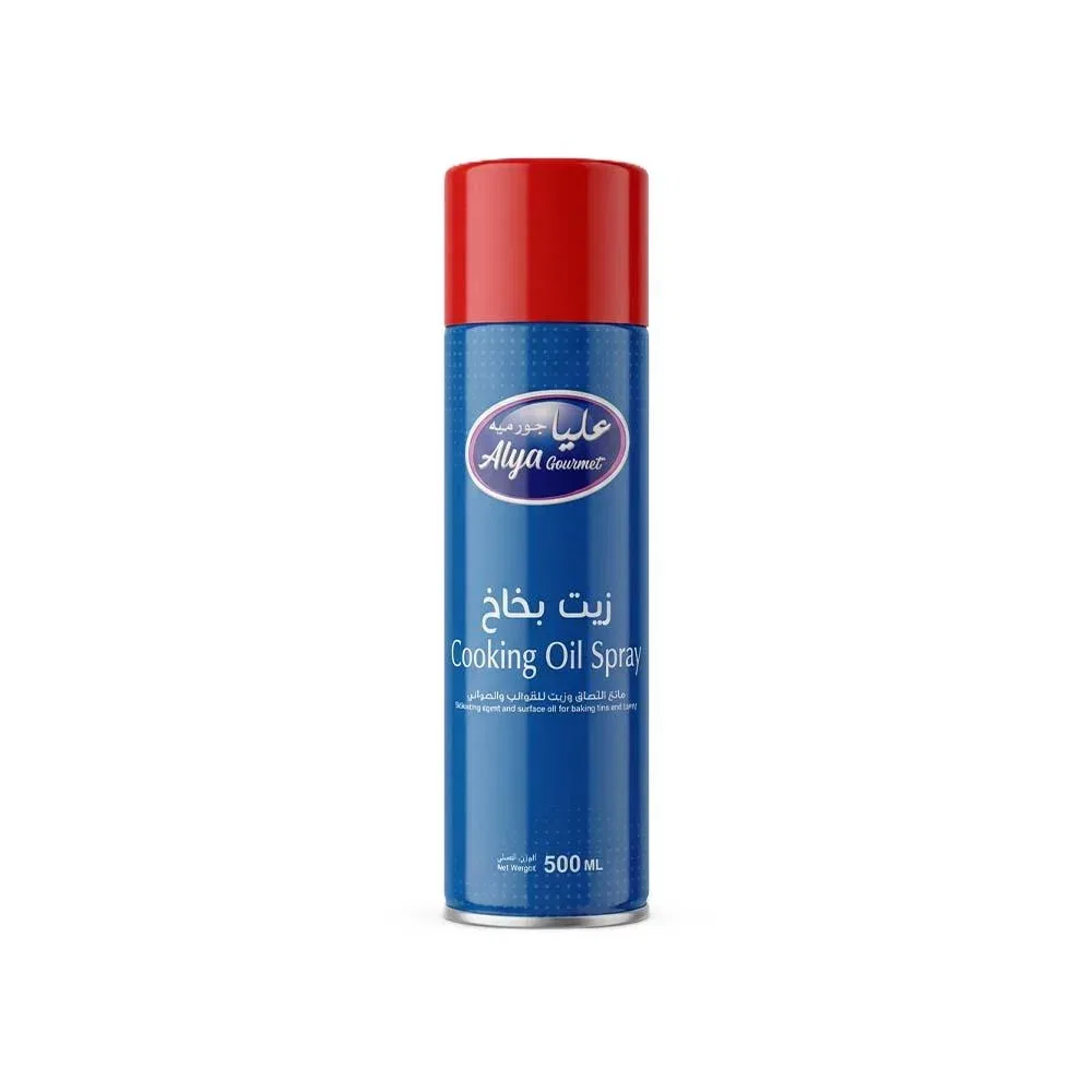 Alya Gourmet Spray Release Agent 