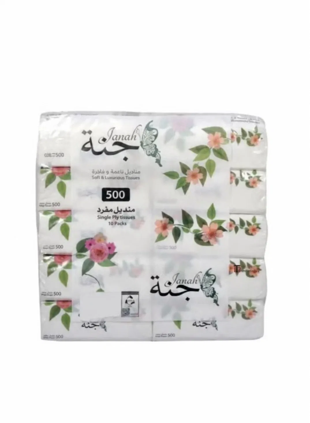 Jannah Single Tissues 500 Sheets