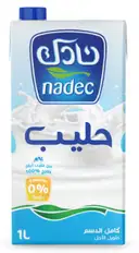 Nadec (Full Fat) Long Life Milk - 1L – image 2