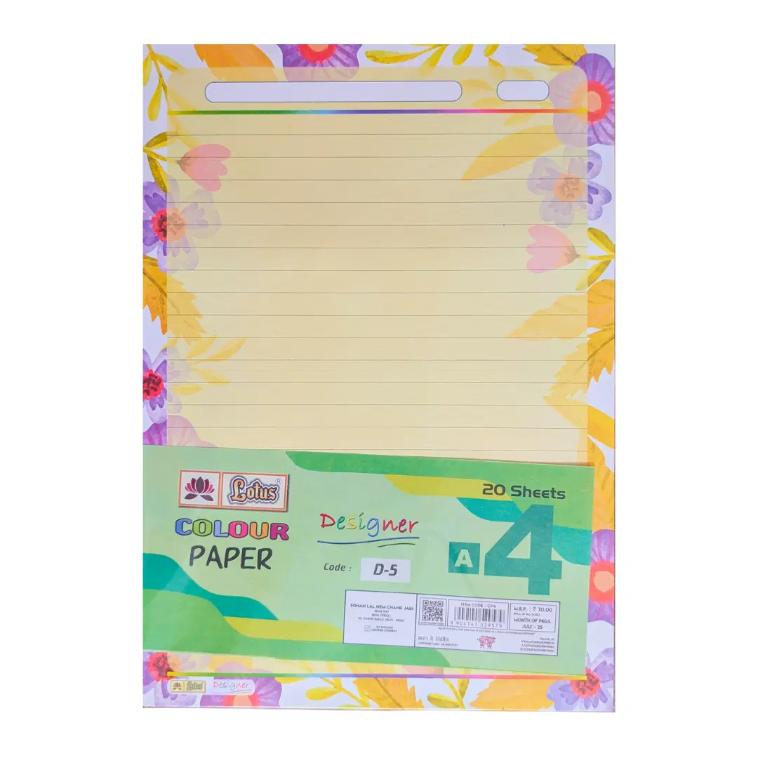 Lotus colorful one side rule A4 Sheets (20 sheets) / A4 sheet for project / One side line A4 sheets / file pages 