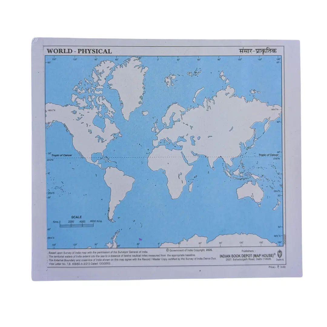 World Physical Map for School