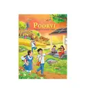 NCERT Poorvi book Of English  For Class 8Th / class 8 NCERT books / English NCERT class 8th – image 1