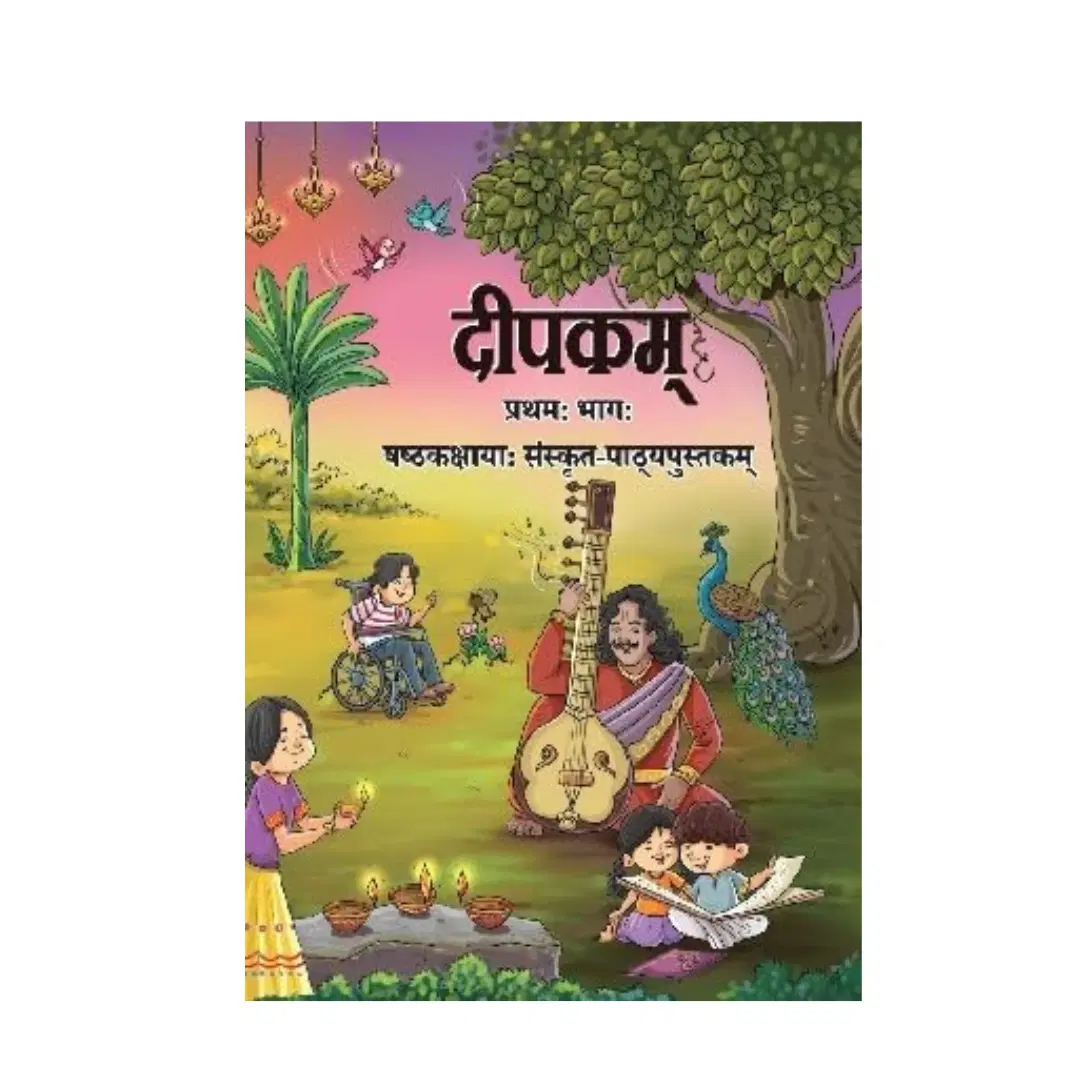 NCERT Deepakam Book Pratham Bhag Class 6th 
