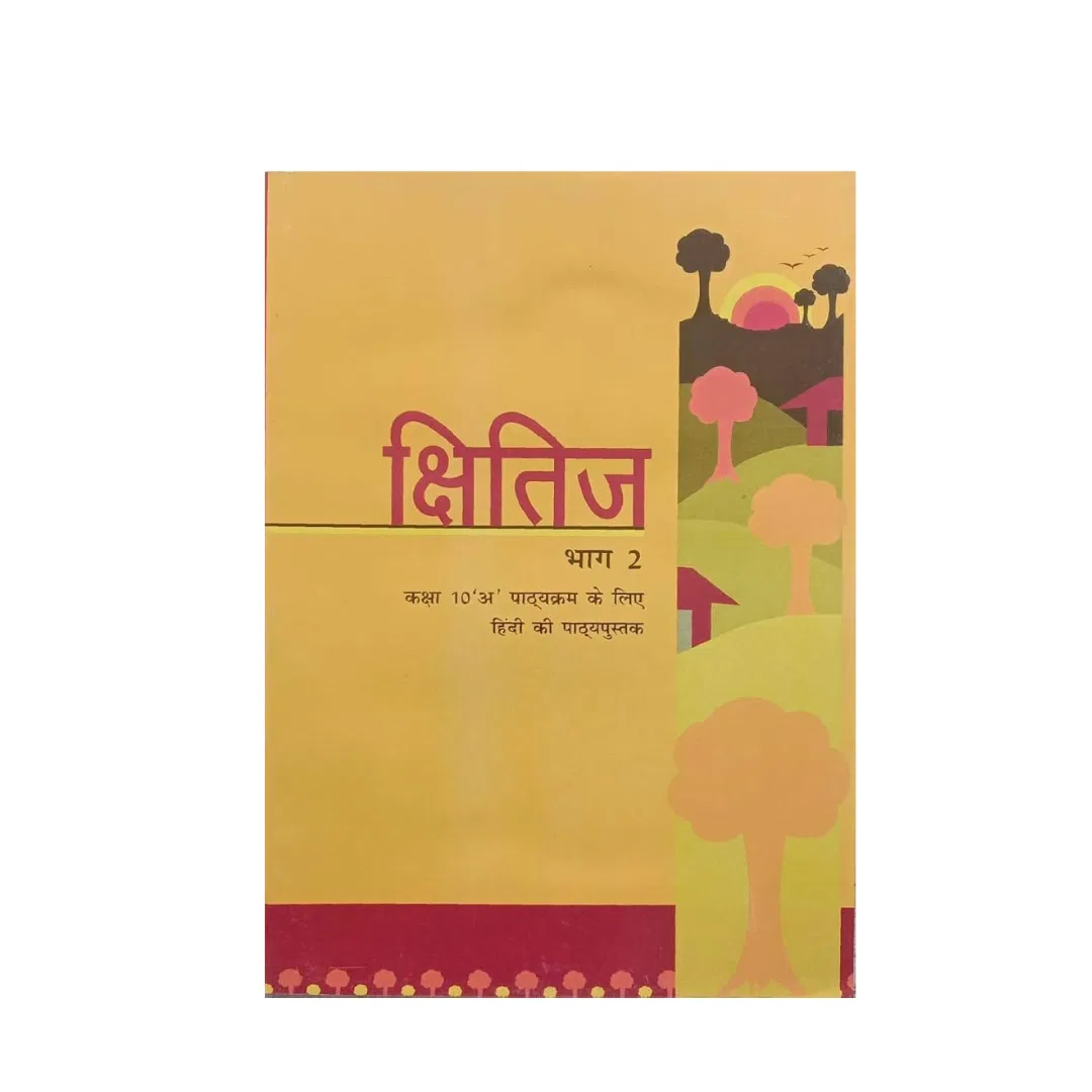 NCERT-Kshitij ( Bhag-2 ) Class 10th / class 10 hindi NCERT book / class 10 book