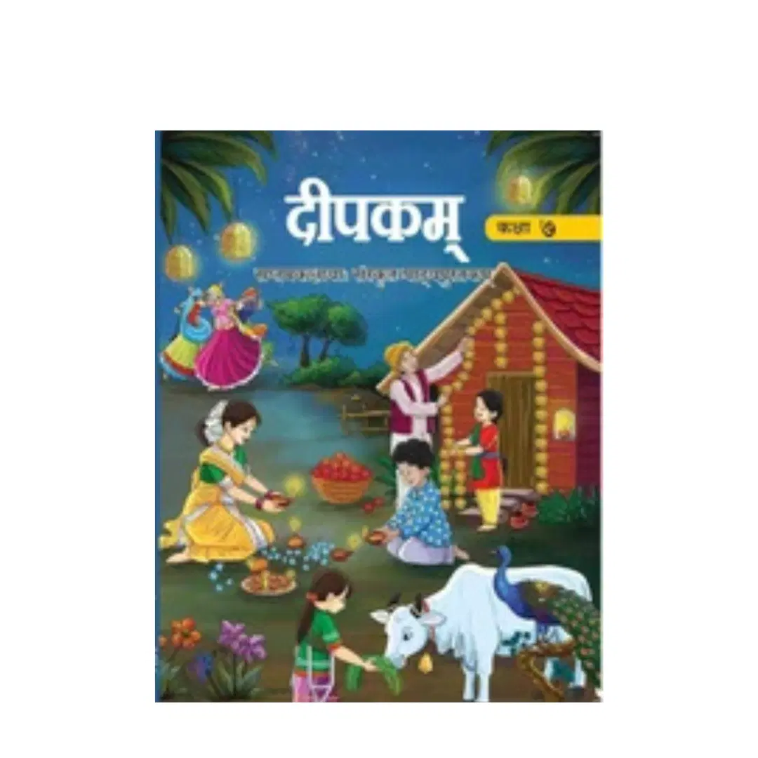 NCERT- Deepkam ( Sanskrit ) Class 7th / class 7 sanskrit NCERT book