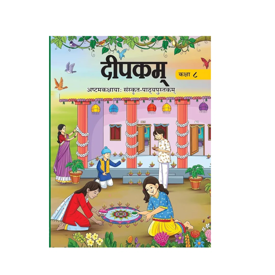 NCERT - Deepakam ( Sanskrit ) Class 8th  / class 8 sanskrit NCERT book