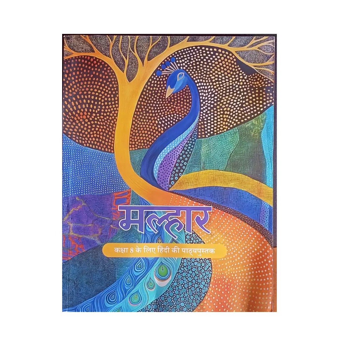 NCERT- Malhar Book Class 8th / Class 8 hindi NCERT book