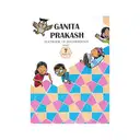 NCERT Ganita Prakash - Mathematics Class 7th ( Part-2 ) / class 7 math NCERT book / class 7 book – image 1